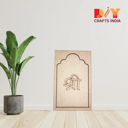 MDF Shree Jharokha Cutout – 3-Piece Layered Wooden Craft Set