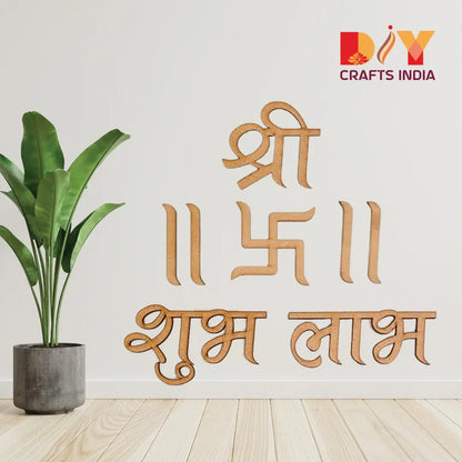 MDF Shree Swastik Shubh Labh Cutout Combo