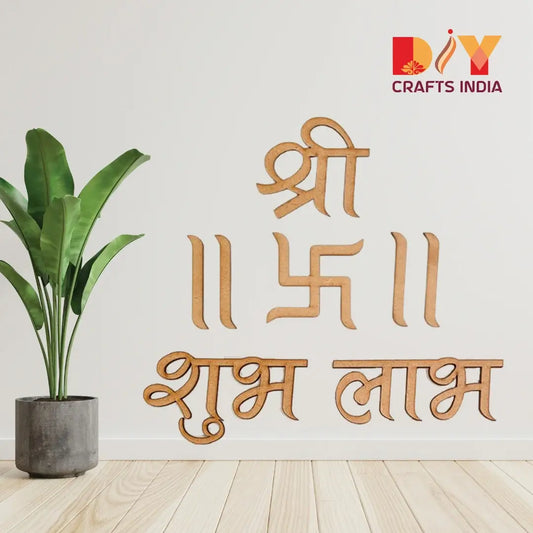 MDF Shree Swastik Shubh Labh Cutout Combo