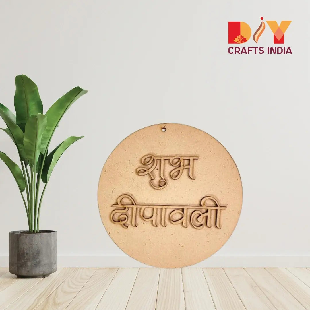 MDF Shubh Deepawali Cutout – Plain Round Base