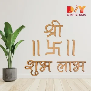 mdf-shree-swastik-shubh-labh-cutout-diy
